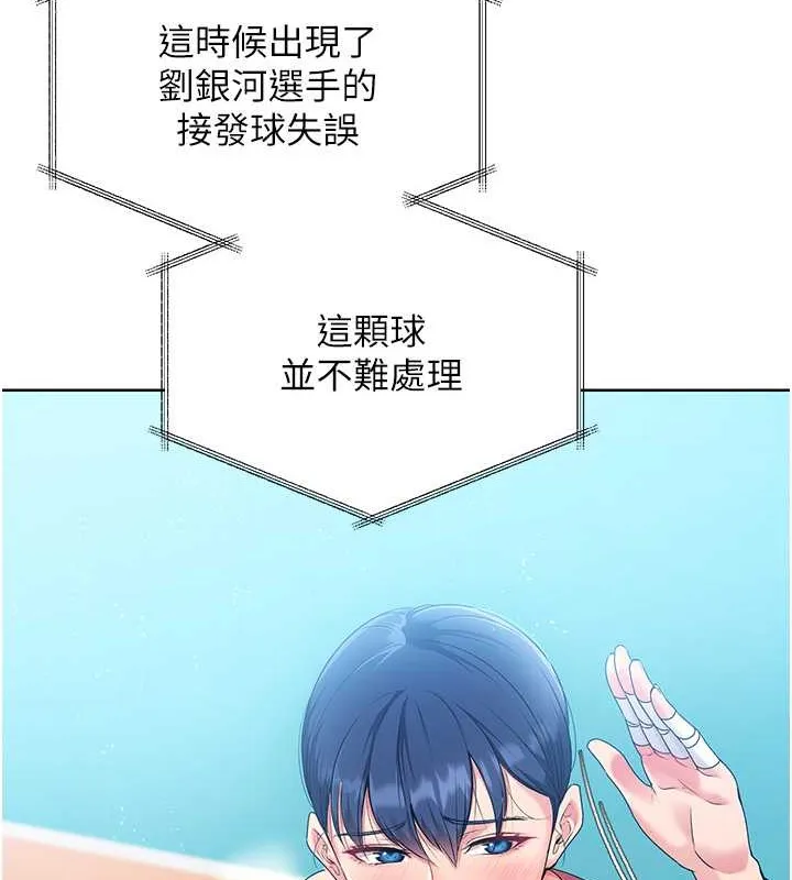 第4话-帮我口，我就还妳身体 46